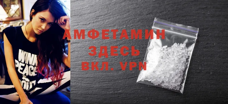 Amphetamine 97%  даркнет сайт  Цимлянск 